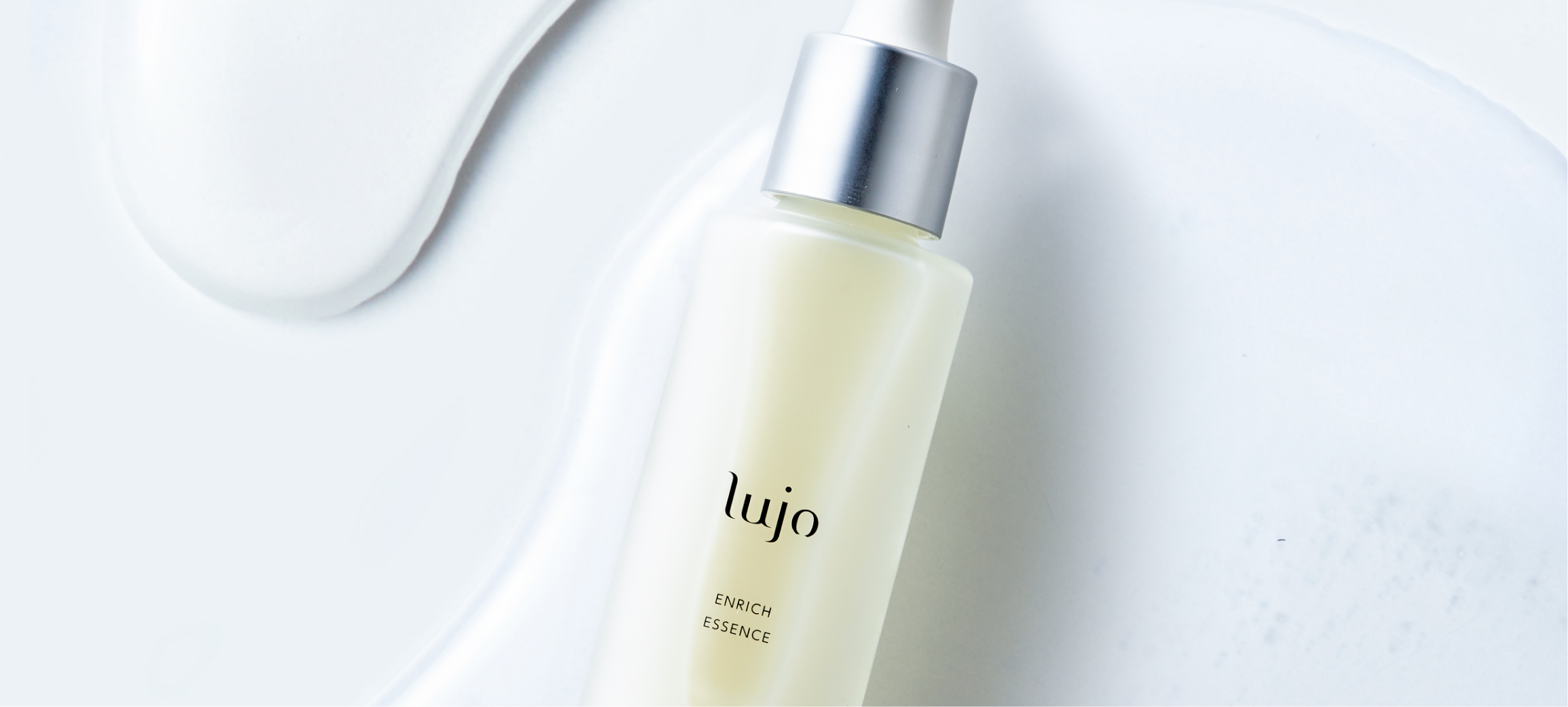 lujoエンリッチエッセンス|【公式】lujo（ルジョー）